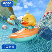 欣格 宝宝洗澡玩具小黄鸭皮划艇戏水玩水玩具