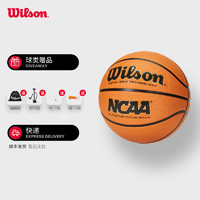 Wilson 威尔胜 官方全新NCAA系列成人橡胶球耐磨训练户外7号篮球