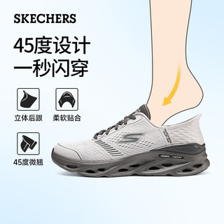 斯凯奇（Skechers）小黄人联名闪穿逐浪夏季男鞋一脚蹬跑步鞋220909 白色/黑色/WBK 41.5