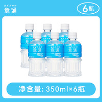 Otsuka 宝矿力水特意涌补充电解质低糖饮料350ml*6瓶