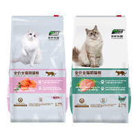 easa 伊萨 尚品猫粮10kg鱼肉鸡肉味预防毛球大小猫英短流浪猫通用型20斤