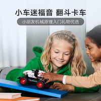 LEGO 乐高 机械组42150猛犬卡车儿童拼装益智积木玩具