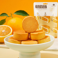 菲尔雪赣南脐橙酥零食点心礼盒江西赣州特产小吃赣南脐橙酥饼糕点