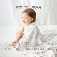 88VIP：Babylove 婴儿包巾初生宝宝竹棉纱布浴巾夏季新生儿襁褓巾产房包单