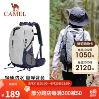 CAMEL 骆驼 户外运动登山包防水背包休闲旅行徒步爬山双肩包旅游包书包男女 A1W3QJ111B