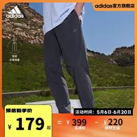 adidas 阿迪达斯 官方轻运动男速干轻薄梭织商务休闲运动裤IP3975