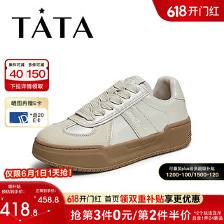 他她（TATA）2024秋时尚德训鞋女休闲鞋WB403CM4 银/灰 35