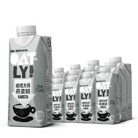 百亿补贴：OATLY 噢麦力 咖啡大师燕麦奶250ml*18盒