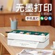 HPRT 汉印 打印机家用小型热敏无墨学生作业A4手机无线家庭连接远程迷你