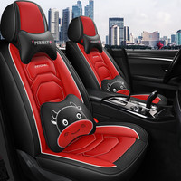 车加馨 岚图追光free梦想家FREE专用汽车坐垫全包围座椅套 红色/卡通版 单独主驾驶