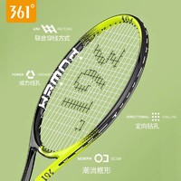 88VIP：361° 361碳素复合网球拍减震耐用牢固稳定初学者双人对打单人训练套装