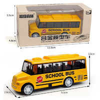超级森林 合金车模型合金玩具车回力公交巴士车模型汽车摆件男孩玩具 黄色-校车
