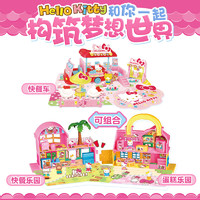 88VIP：Hello Kitty hellokitty凯蒂猫别墅豪华复式洋房女孩娃娃屋房子6岁女孩新玩具