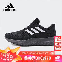 adidas 阿迪达斯 男女鞋alphabounce运动鞋缓震轻便跑步鞋G28919 37UK4.5码