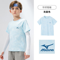 Mizuno 美津浓 儿童夏季装短袖男女学生中大孩透气速干运动上衣T恤