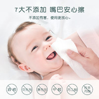 青青子衿 手口湿巾80抽加厚加大婴儿湿巾宝宝专用EDI中国纸业