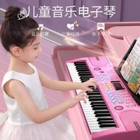 MiMi 钢琴儿童电子琴初学者可弹奏家用8-15岁小女孩玩具生日六一礼物