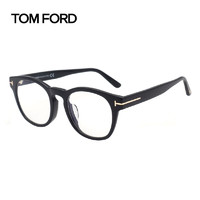 TOM FORD 汤姆·福特 汤姆福特镜架男女眼镜框TF5543-F-B 001黑框黑腿光学配镜+1.67蔡司佳锐片