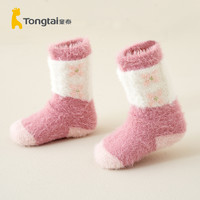 Tongtai 童泰 婴儿袜子秋冬季宝宝儿童加绒加厚宽口中筒袜婴童地板袜子2双