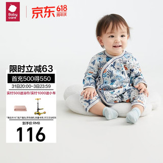 babycare 婴儿衣服春装纯棉新生儿包屁衣连体衣春秋款 皇室狮子蓝 59cm