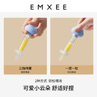 EMXEE 嫚熙 婴儿喂药器