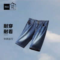 HLA 海澜之家 牛仔中裤裤男24循迹山不在高系列直筒短裤男夏季 175/84A(L)