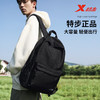 XTEP 特步 双肩包男士时尚大容量背包女初中高中大书包户外轻便旅行包