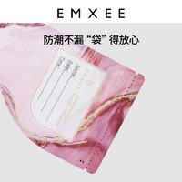 EMXEE 嫚熙 奶粉袋便携一次性储奶袋奶粉保鲜袋奶粉分装存母乳保鲜袋奶袋