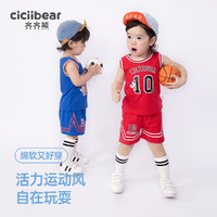 cicibear 齐齐熊 宝宝背心套装小童儿童纯棉夏装男童运动套装婴儿篮球服两件