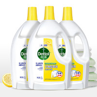 Dettol 滴露 衣物除菌液3L*3衣物洗衣专用杀菌除螨非衣物消毒液洗衣消毒液