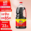 Shinho 欣和 味达美 味极鲜酱油 1.8L