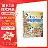 大中华寻宝系列 寻宝记神兽发电站13童书节儿童节