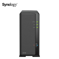 Synology 群晖 DS124 单盘位 NAS网络存储服务器 私有云 个人网盘 智能相册 文件自动同步
