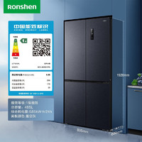 Ronshen 容声 BCD-485WD1FPQ 十字四开门冰箱 超薄零嵌 485L
