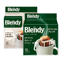 AGF 日本AGF Blendy挂耳咖啡滤挂式精品手冲黑咖啡速溶咖啡粉