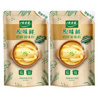 88VIP：太太乐 原味鲜鸡鲜调味料109g*2袋0添加炒菜煲汤火锅家用调味品