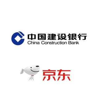 建设银行 X 京东 信用卡专享优惠