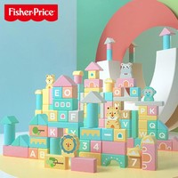 Fisher-Price 儿童大颗粒积木木头拼装益智2-3-6岁宝宝男女孩实木玩具
