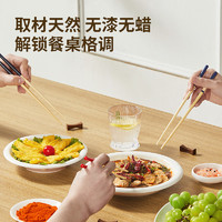 88VIP：炊大皇 筷子家用高档新款一人一筷单人装防滑个人专用木筷子竹筷子