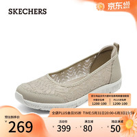 SKECHERS 斯凯奇 夏季女鞋舒适单鞋浅口通勤平底鞋透气一脚蹬100686-TPE 灰褐色/TPE 36.5