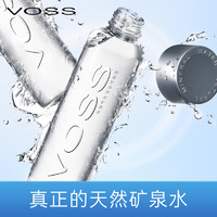 88VIP：VOSS 芙丝 矿泉水500ml*20瓶