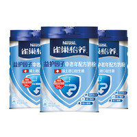 88VIP：Nestlé 雀巢 怡养 生菌高钙牛奶粉850g