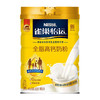 88VIP：Nestlé 雀巢 怡运全脂高钙牛奶粉高钙铁维生素850g全家营养成人大