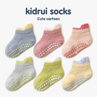 喜得瑞宝宝地板袜夏季薄款棉袜婴儿室内网眼学步袜儿童点胶防滑袜 粉色+白色+橘色 S(脚长8-12CM)0-1岁