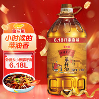 金龙鱼 外婆乡小榨 菜籽油 6.18L