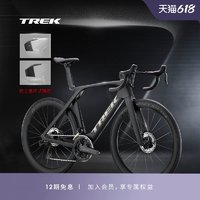 TREK 崔克 MADONE SLR 7碳纖維輕量氣動無線電變競賽級公路自行車