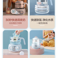 SUPOR 苏泊尔 恒温热水壶婴儿调奶器智能保温宝宝冲奶粉全自动暖奶温奶器