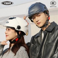 YEMA 野马 3C认证电动车头盔男女夏季轻便防晒四季通用电瓶摩托车安全帽