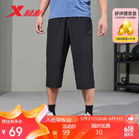 XTEP 特步 运动裤梭织七分裤透气舒适户外训练学生
