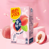 ViTa 维他 蜜桃味红茶饮料红茶饮品250ml*24盒整箱囤货